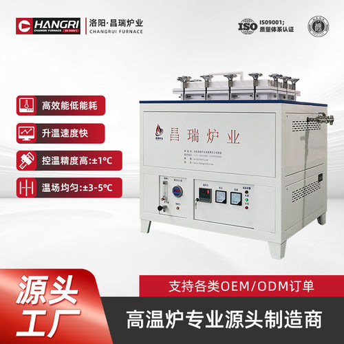 高温气氛炉 实验室马弗炉 智能一体式电阻炉马沸炉 昌瑞炉业