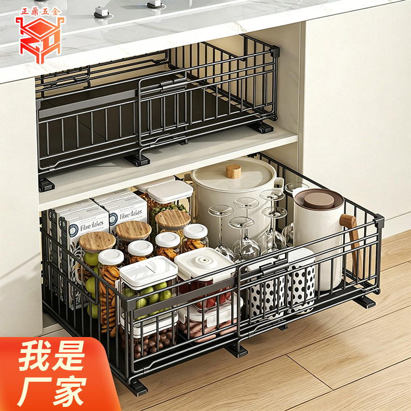 可伸缩橱柜内抽屉置物架抽拉收纳篮筐盘架下水槽调料餐具储物柜式