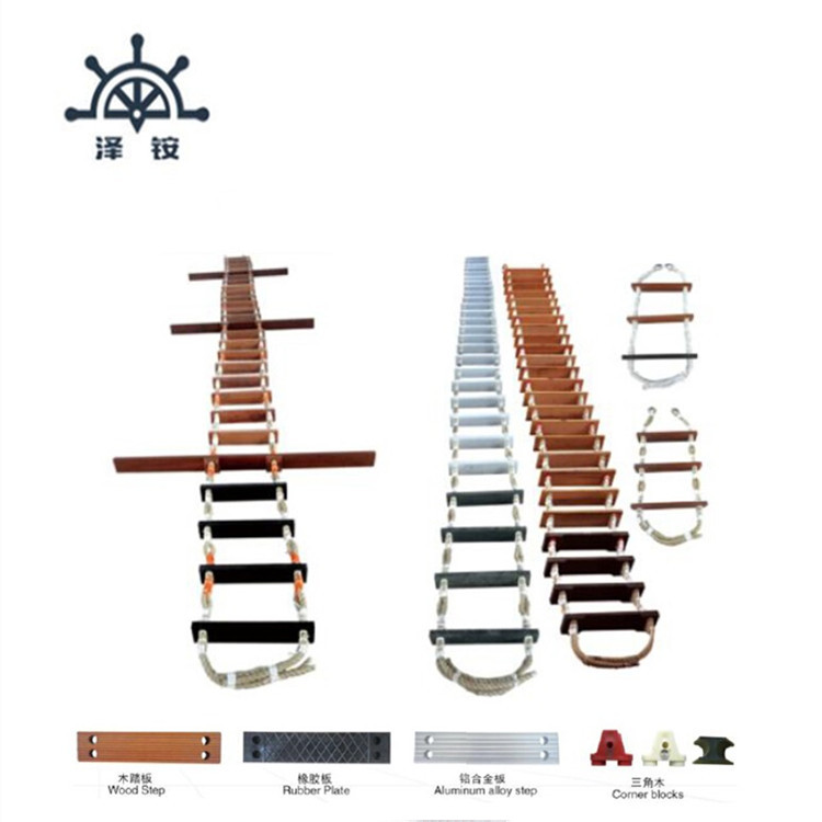 船用登乘梯新标准软梯逃生梯