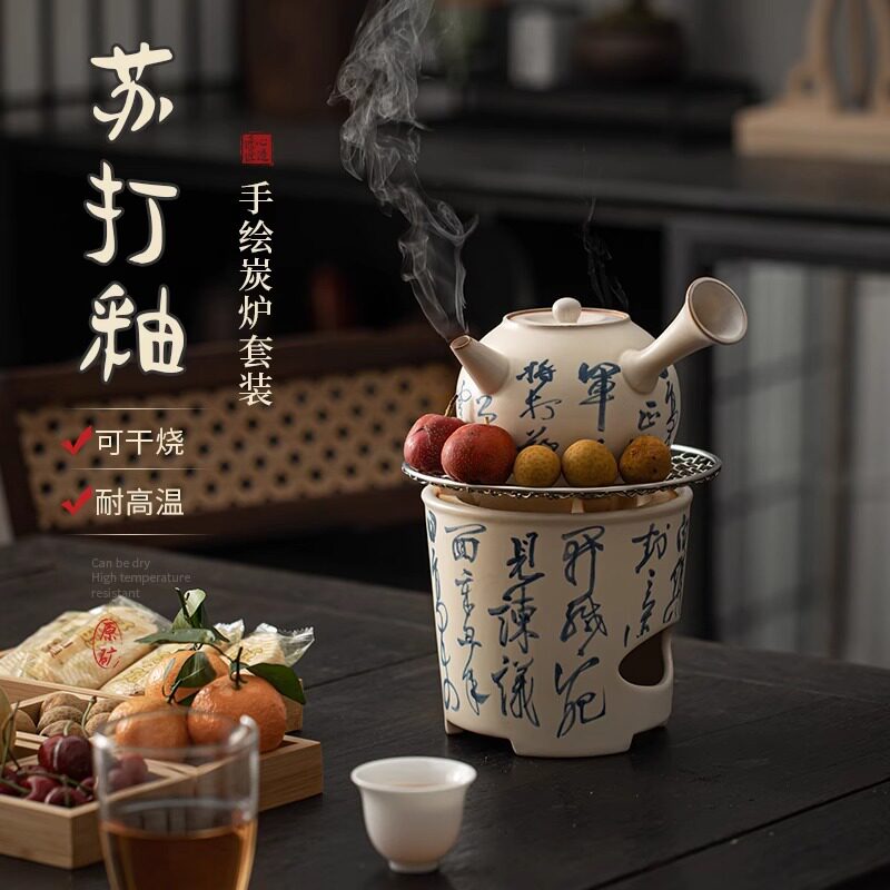 日式复古手绘陶瓷炭炉煮茶炉