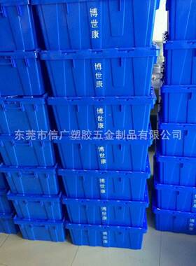 盖一体式流KDE周转箱斜插式红色大号连盖箱塑胶带盖带可套物叠箱