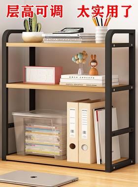 写字桌书架架书桌收架多层分层学生办公桌宿舍置物架面纳YIZ加粗