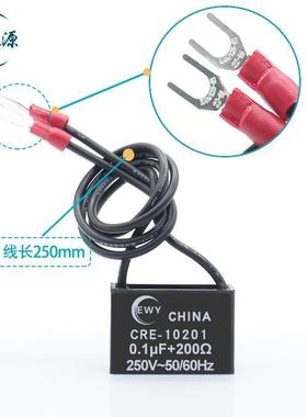 电机火花消除器CRE-1201涌0抑制器.1uF0200R250V阻容吸YBF浪收器