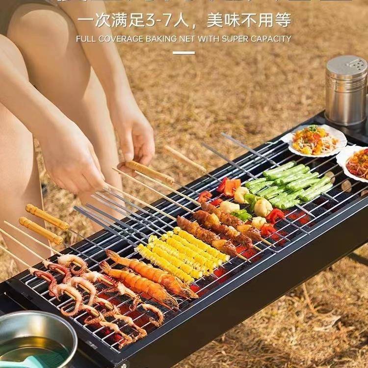 烧烤架肉家用烧烤炉EWM户外烤炉叠便携式庭院型烤串折炉小木炭碳