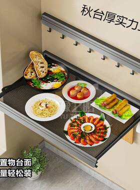 打厨房宽菜置备物架免孔配菜盘折叠碗OIB碟收纳架墙面加壁挂调料