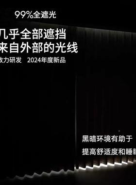 云柯朵绒窗帘雪FYN尼尔全遮光柔软卧室奶油厅客新款透红不轻奢桥