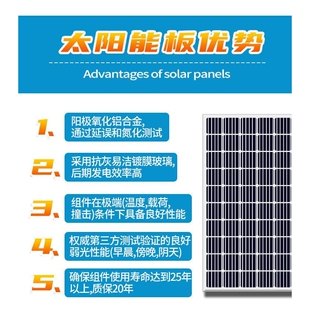 阿拉善盟太阳能发电易达光电风光互补供电系统390W光伏加储能