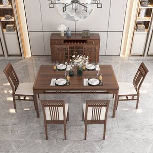 新中式餐桌椅组合乌金木轻奢实木长方形饭桌现代简约家用小户型