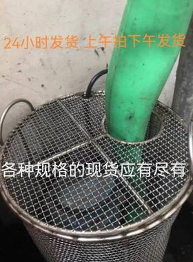 304泵不化锈钢过滤网加固重型全潜水PBI防护罩污水保护罩粪泵池鱼