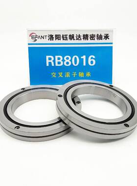 叉6滚子轴厂家RB8016中空旋转平台R交B901RB10016承机KZH器人轴承