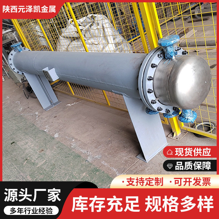 元泽凯厂家钛换热器冷热交换器作用钛冷热交换器船用换热器钛设备