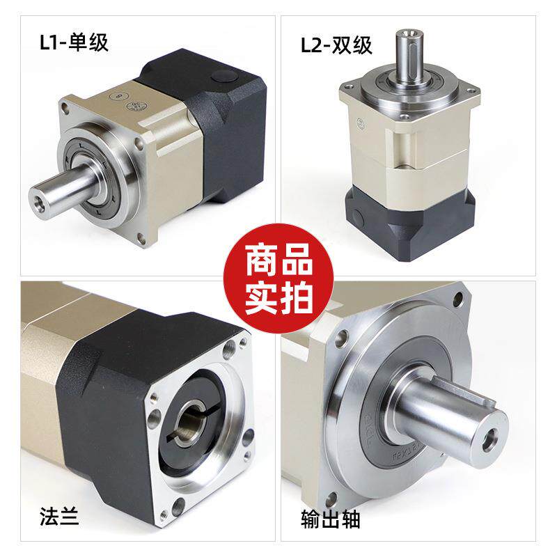 精4547密行星减速机齿轮箱比步减机行星直齿速轮减速进器厂家减速25