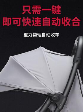 双胞胎三溜轻娃车婴幼儿婴宝宝便胎口袋儿儿童便UPB携座椅