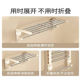 可伸缩吸盘毛巾架卫生间免打孔浴巾置物架子厕所浴室奶白风挂钩式