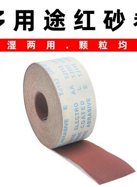 打磨砂布手撕砂光布卷砂带属软砂布砂纸工家具金抛砂WJP布卷木砂