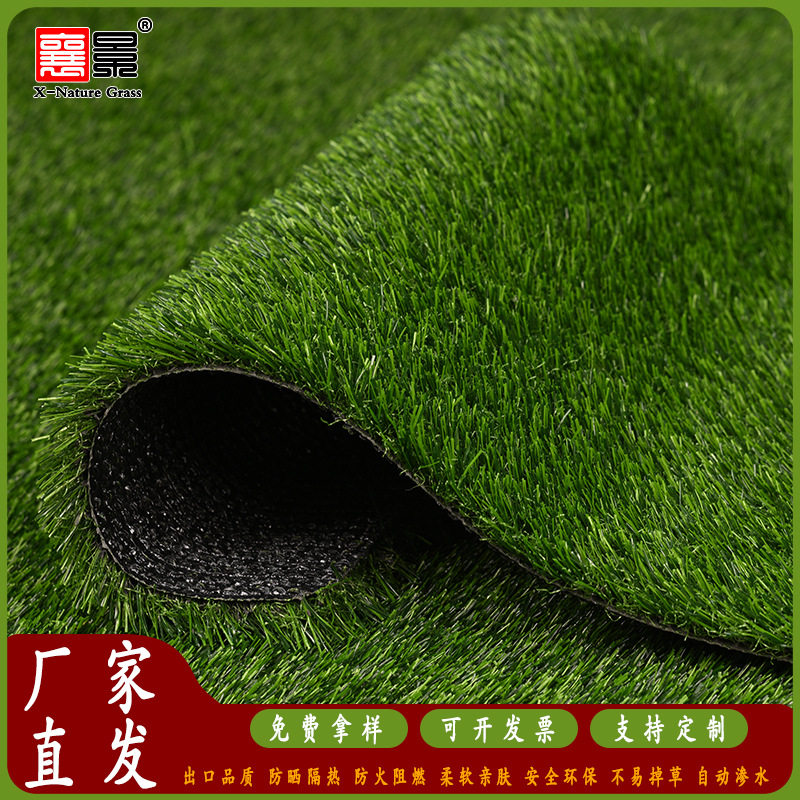 人造绿色草坪地毯户外阳台装饰