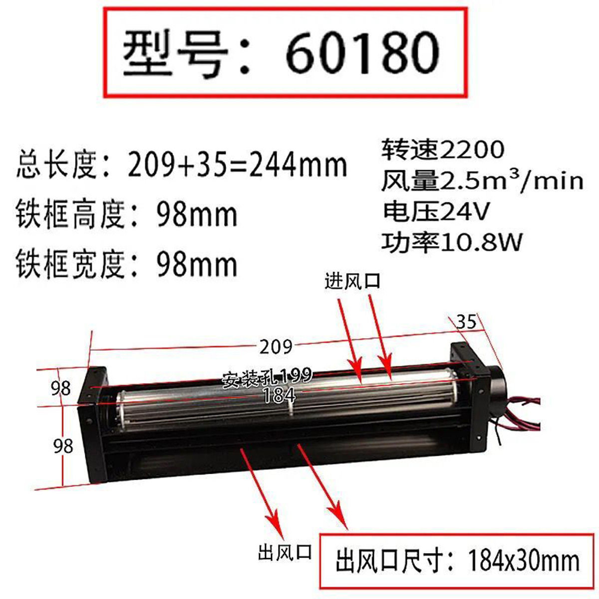 横流风机60系列贯流风机长条形滚筒风机 金属外罩 散热快