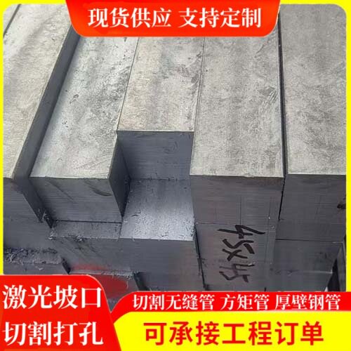 现货45*45冷拔方钢 Q235B/A3冷拉方形钢 光亮实心方钢 冷拔异型钢
