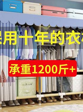 简易布衣柜子钢管加粗固家用卧室衣橱衣服架加子柜收纳组YNV装出