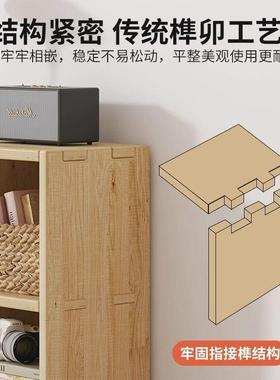 实木书书架落地置物架靠墙格自组合55513子柜儿童由书架客厅储物柜柜子