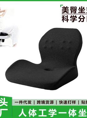 爆款办公室记忆腰棉靠久垫舒缓一体式坐坐垫人体工学护腰FDV坐垫