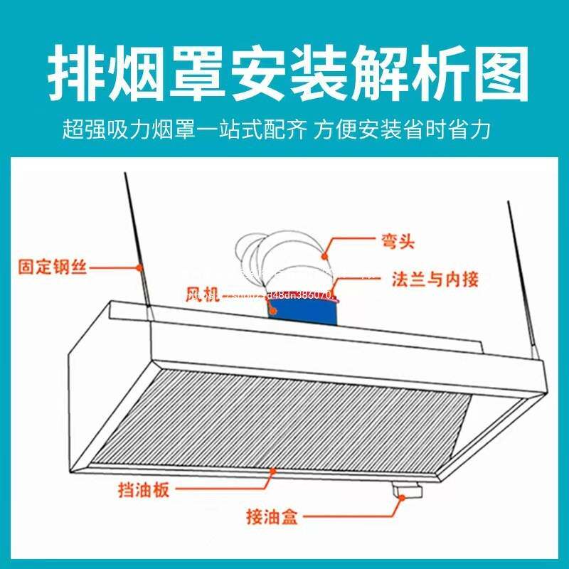 商用不锈钢油烟罩油烟机罩厨房食堂饭店土灶大吸力吸油烟机排烟罩