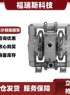 威尔顿气动金FNK隔膜泵P.025/ZPPP/TNAL/T1F/ATF/004铝合1/4寸往