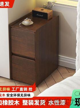 实木窄床FIU头柜公用分家边黑色轻奢夹缝柜床柜实小型迷你木收纳
