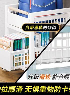 9I书包置物架家用儿桌下小推车童AUC书房书本收纳柜G带轮移动置可