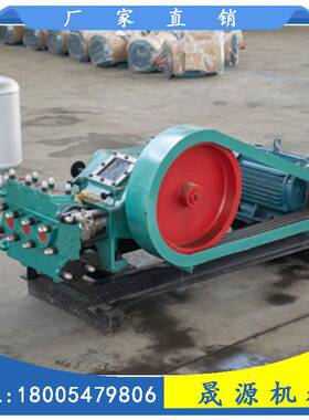 三缸活塞注浆泵BW150注浆机卧式三缸柱塞式泥浆泵厂家