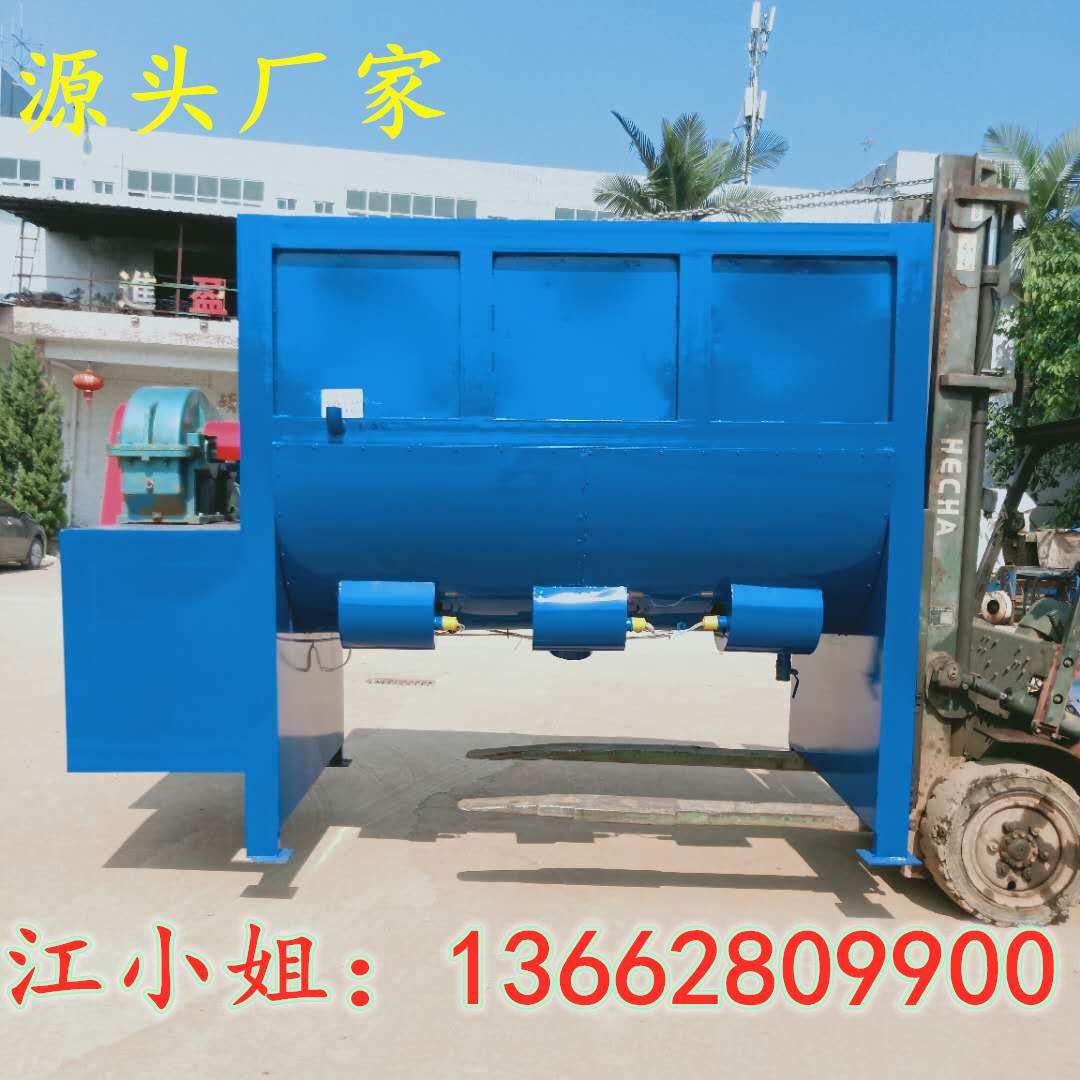 卧式烘干搅拌机干粉胶粉搅拌机弹性体塑料果筐破碎料加热搅拌机