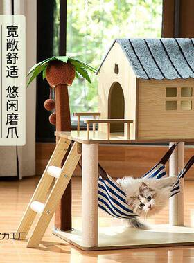 椰树海猫爬架猫猫窝猫一体手IBZ岛工剑麻猫抓柱树架子磨爪咪吊床