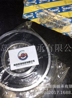 SR深N沟15039球轴POM.8A0104内径35mm外径80mm厚承度21mm