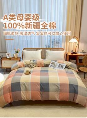 高端纯GFF全棉棉磨毛被套单件加厚x单1人被罩150200三件套秋冬.5
