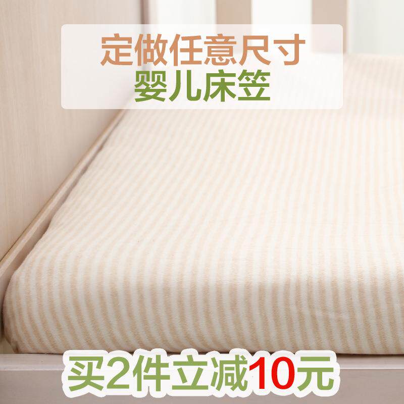 7L8K定有机棉做儿PHF童纯棉笠宝宝幼儿园床床罩彩床垫套棕垫护套