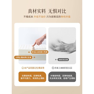 乳胶记忆棉床垫软垫家用卧室1米5加厚榻榻米床垫子双人租房专用垫