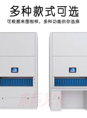 RFID智能档案文件回转柜厂家直销密集架密集柜柜自动选层柜周转柜