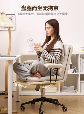 轻奢脑椅家用久坐舒35213适公书椅书房靠电背桌座椅学习升办降转椅