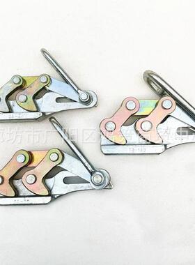 地线紧紧XVO线器电力施工双器绞桃卡线钢线调整线钳钢丝绳紧固器