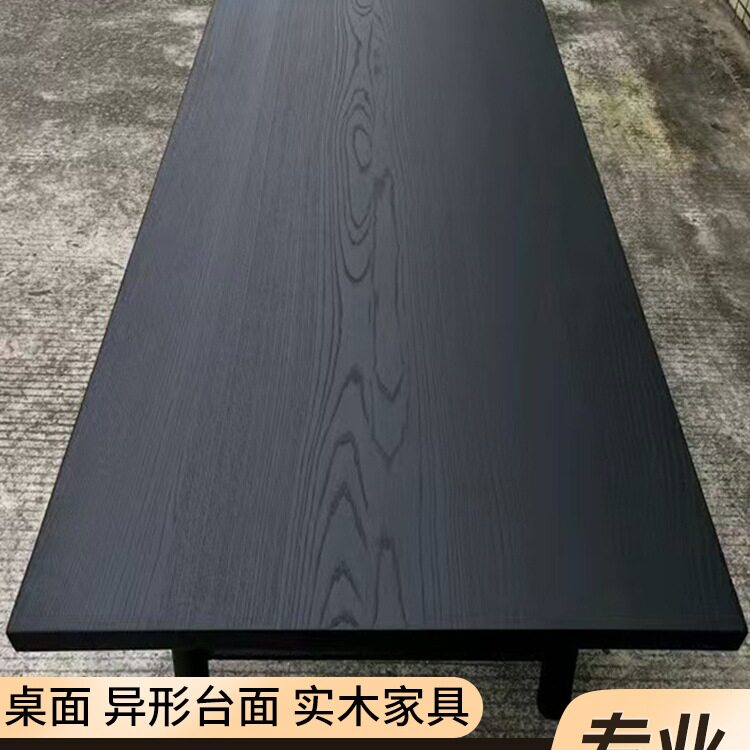 碳化木板白蜡木板茶桌面板黑色餐桌异形台面板原木板实木桌板定