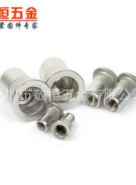 205cspM3螺-M13TAJ004不锈钢平头拉铆母组合盒装
