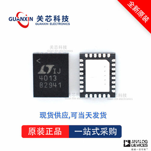 稳压器LTC3126IUFD LTC3126 ltc3126iufd QFN-28