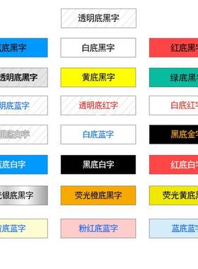 原装兄弟标签机色带18mm TZ-641 TZe-641黄底黑字 标签打印机色带