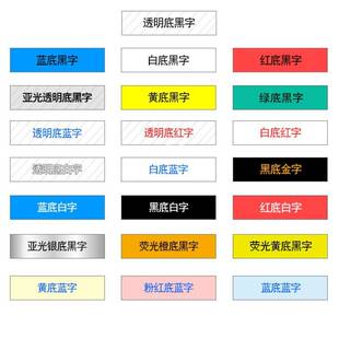 原装兄弟标签机色带18mm TZ-641 TZe-641黄底黑字 标签打印机色带