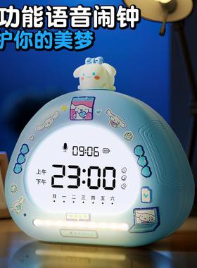 款音功ZHC能智能闹钟2025新学生起床儿童强叫醒多女孩高颜值闹钟