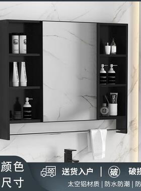 太铝镜柜墙式PRQ收纳单盒独挂卫生间洗手空间浴室镜子置物架化妆