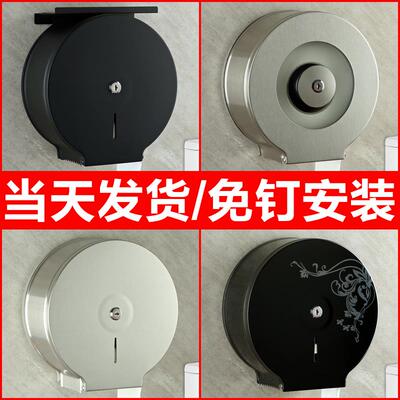 纸?大卷盒锈钢304酒店厕盘FPE所卫生间不壁挂式免打孔大纸巾架厕