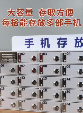白箱色亚克CYV力手存放柜工厂车间管员工寄存柜学生机手机壁挂带