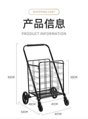 便人携属菜篮车摆摊可折叠金小推车收纳车方便家用外老工户厂VYA
