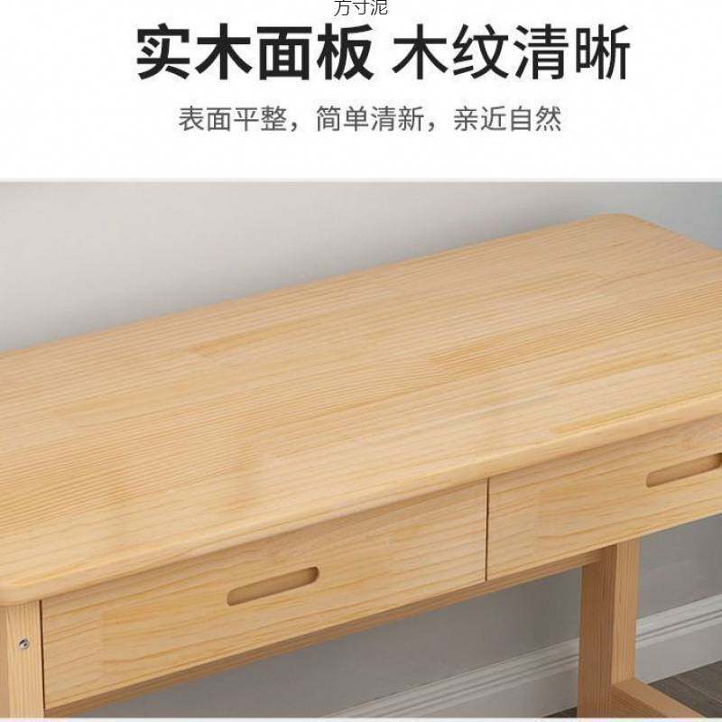 实木书桌学习桌电脑桌现代简约学生写字桌椅套装带抽屉小桌子课桌